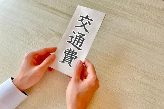 出演料以外に、見落としやすい費用がある